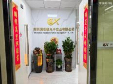 深圳阅创想电子实业有限公司实体店视频简介