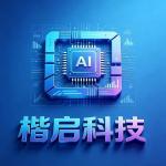 深圳市楷启科技有限公司logo