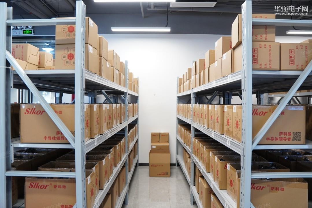 深圳市萨科微半导体有限公司展示图3