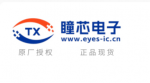 瞳芯（深圳）电子商务有限公司logo