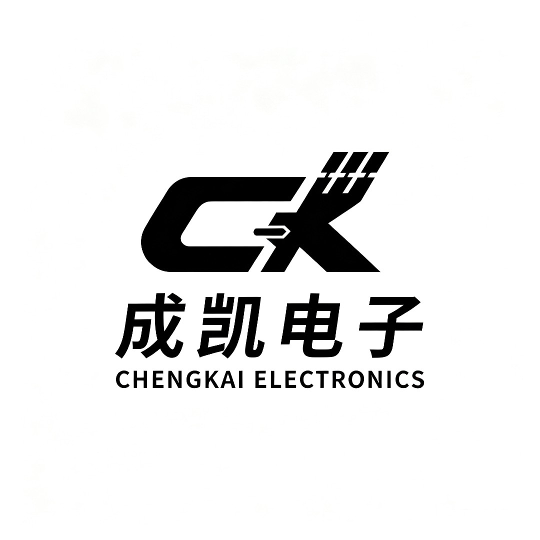 深圳市成凯电子有限公司