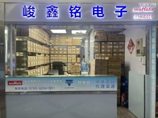 深圳市峻鑫铭电子科技有限公司实景