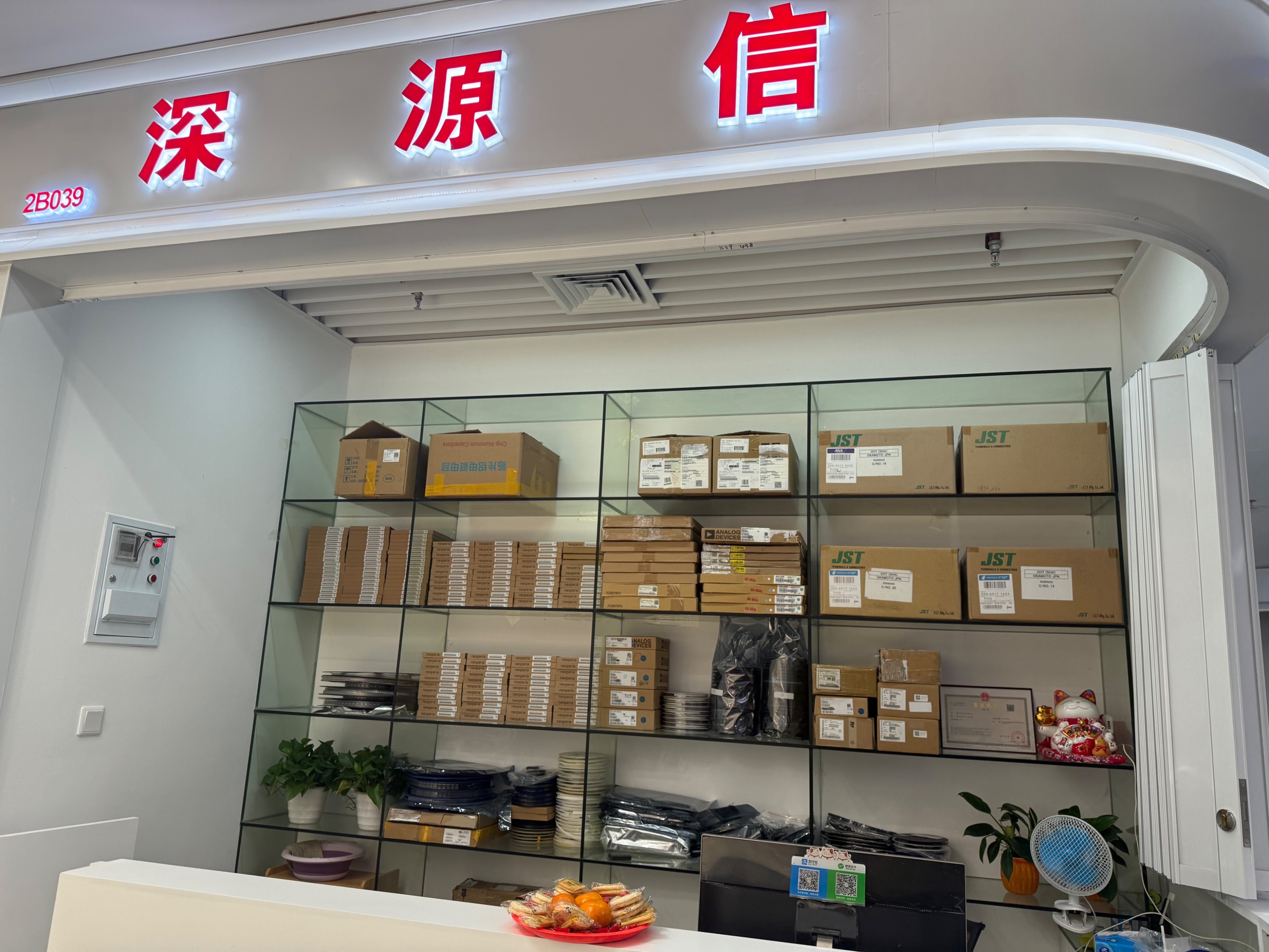 深圳市深源信科技有限公司展示图2