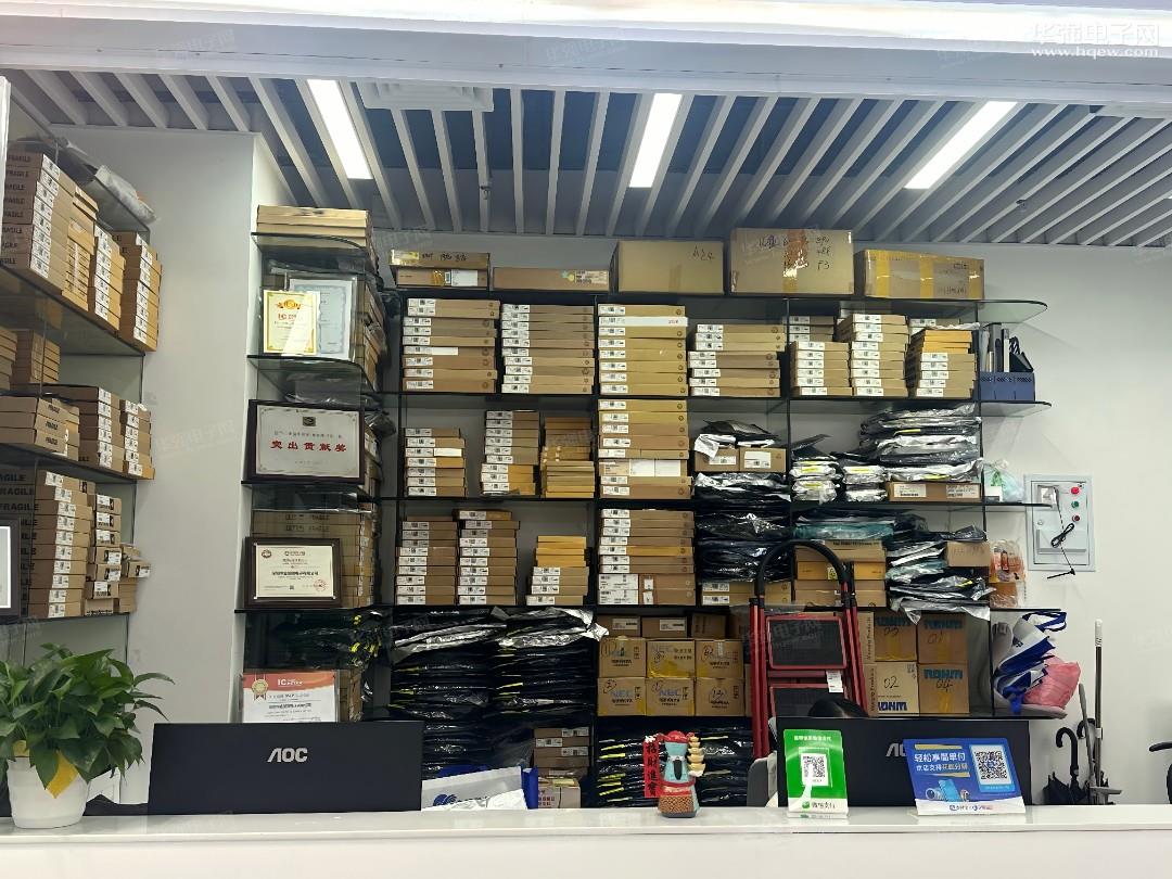 深圳市金朋微电子有限公司展示图2