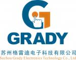 苏州格雷迪电子科技有限公司logo