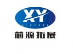 深圳市芯源拓展科技有限公司logo