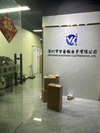 广东万鑫半导体有限公司实景