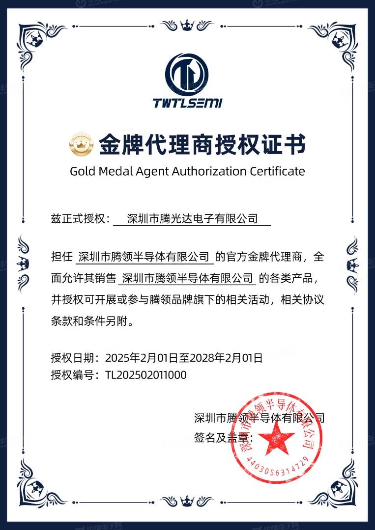 代理证书