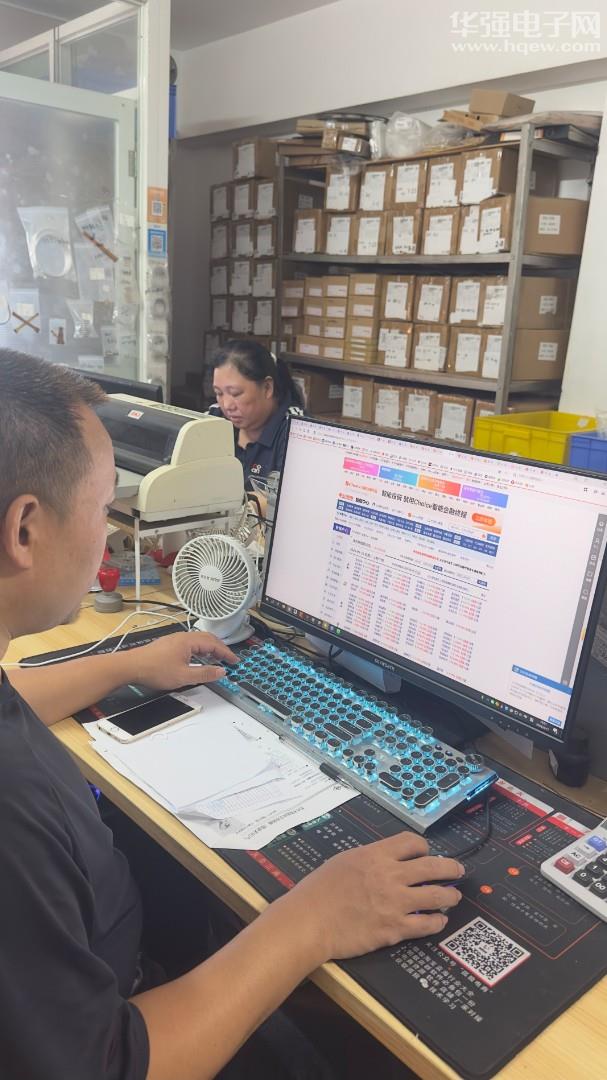 深圳市华工伟业科技有限公司展示图2