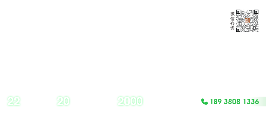 推荐IC电子元器件供应商(2)联系方式