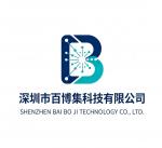 深圳市百博集科技有限公司logo